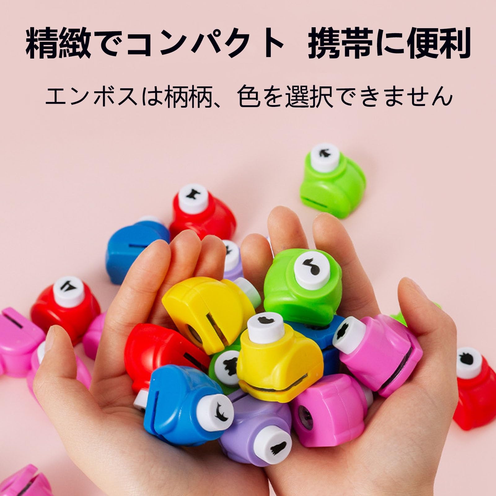 Amazon.co.jp: クラフトパンチ クラフトパンチ 花 diyエンボス 児童の